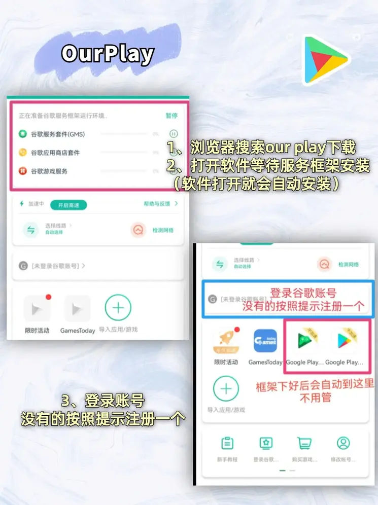 半岛体肓平台最新版本下载截图1